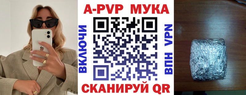 Купить наркотики сайты Макушино МАРИХУАНА  kraken   Мефедрон  Альфа ПВП 