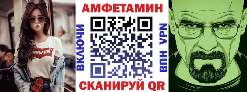 Amphetamine VHQ Макушино