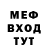 ГЕРОИН хмурый KROUFORD
