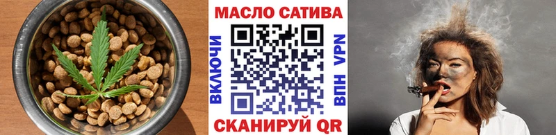 мориарти телеграм  закладка  Макушино  Cannafood конопля 
