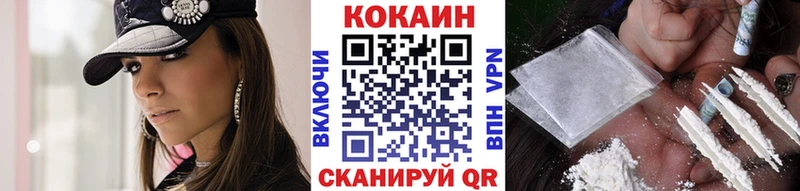 где купить наркоту Макушино COCAIN Боливия