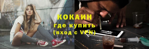 экстази Алексин