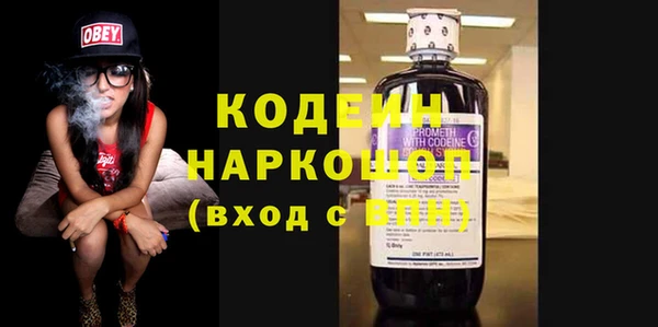 мескалин Алексеевка