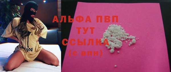 экстази Алексин