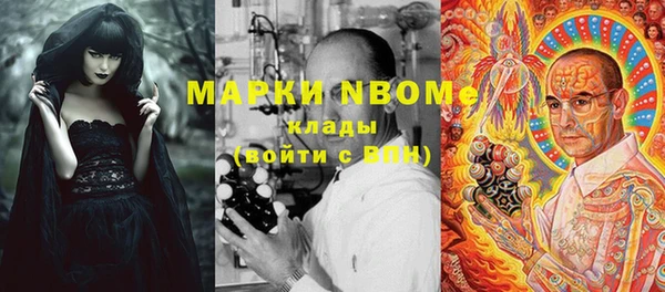 мескалин Алексеевка