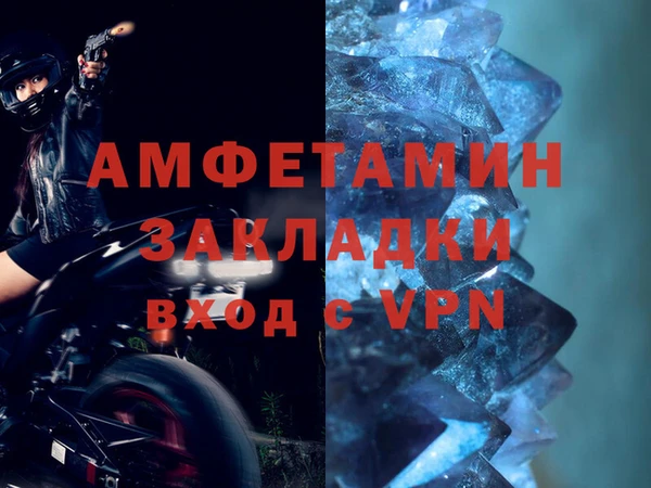 меф Алзамай