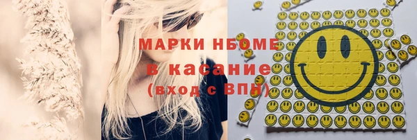 мескалин Алексеевка