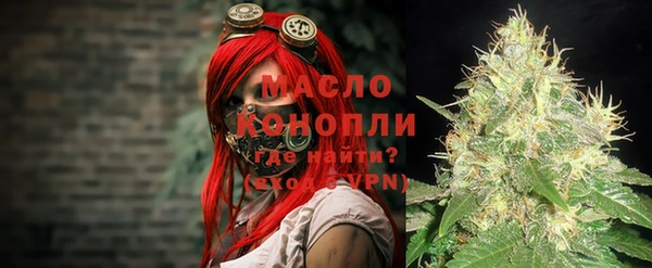 мескалин Алексеевка