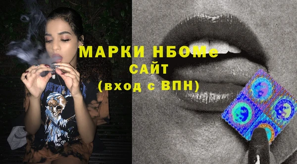мескалин Алексеевка