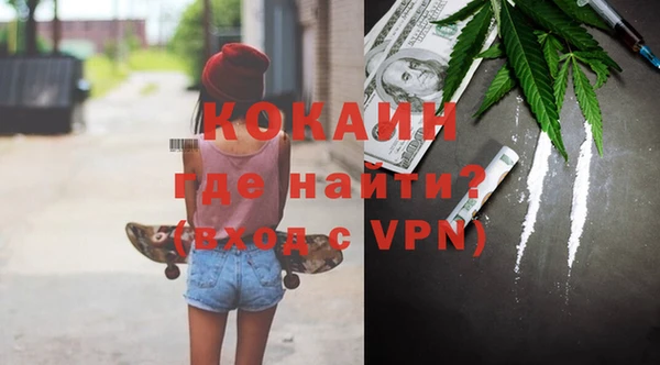 экстази Алексин