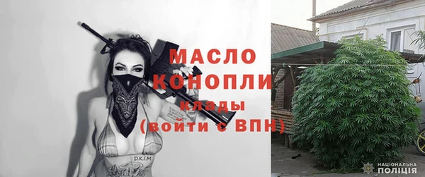 мескалин Алексеевка