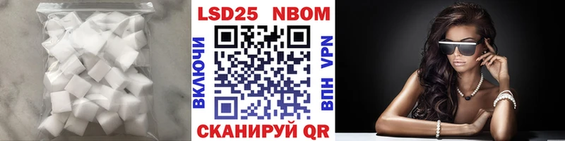 LSD-25 экстази ecstasy дарнет шоп Макушино