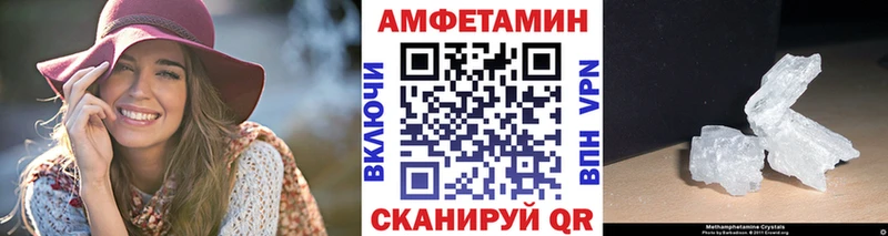 МЕТАМФЕТАМИН мет как найти закладки Макушино