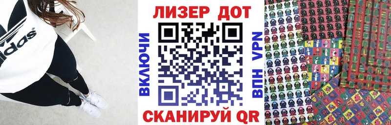 Марки N-bome 1500мкг  Макушино 