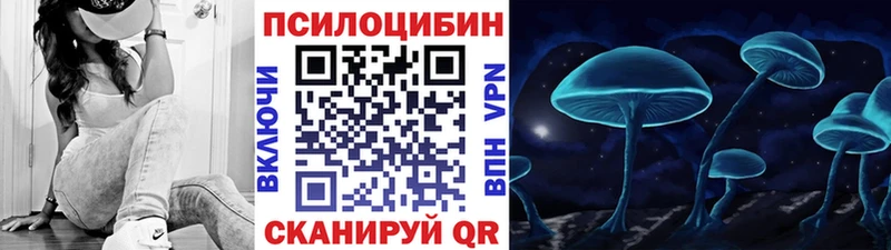 Псилоцибиновые грибы ЛСД  Макушино 